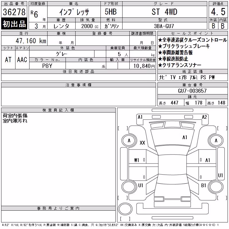 SUBARU IMPREZA