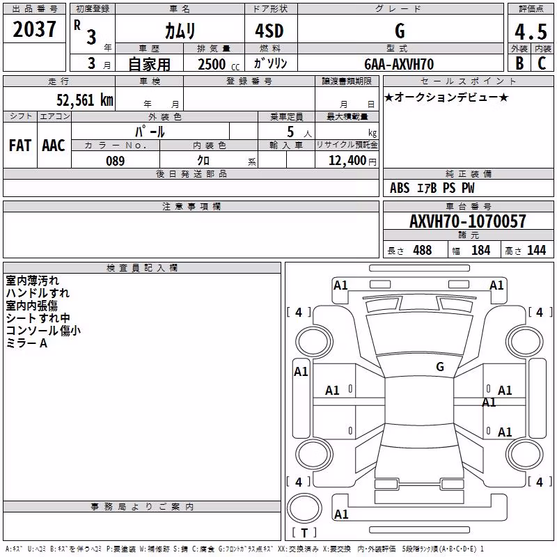 TOYOTA CAMRY