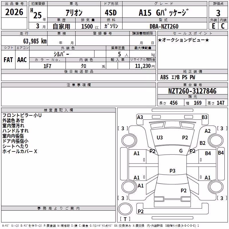 TOYOTA ALLION