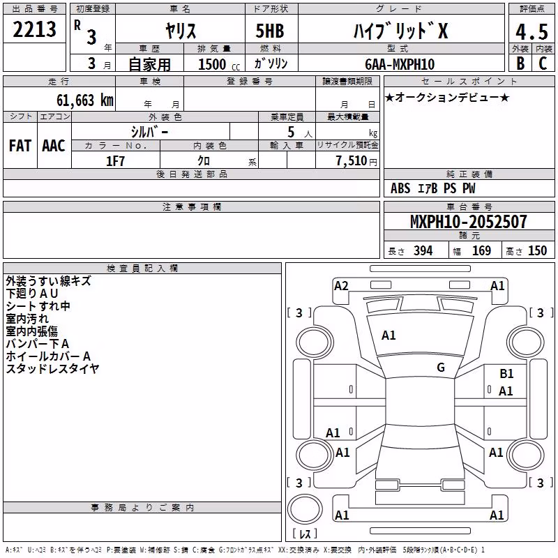 TOYOTA YARIS
