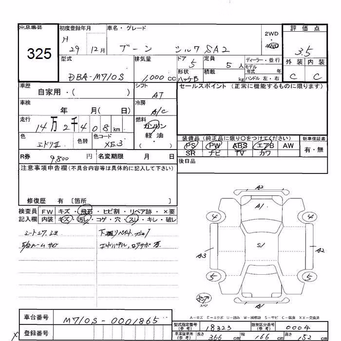 DAIHATSU BOON