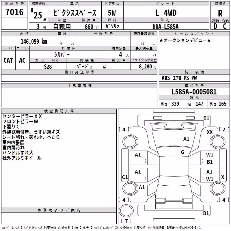 TOYOTA PIXIS SPACE