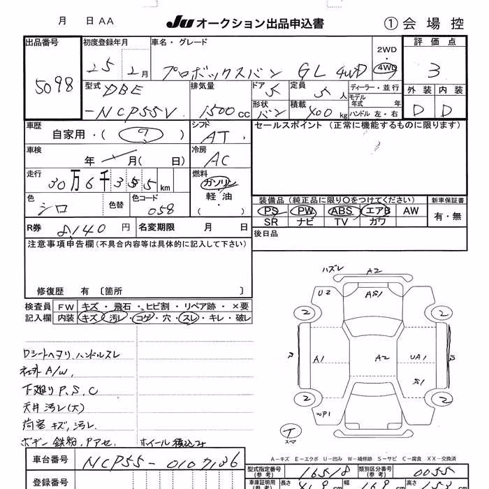 TOYOTA PROBOX
