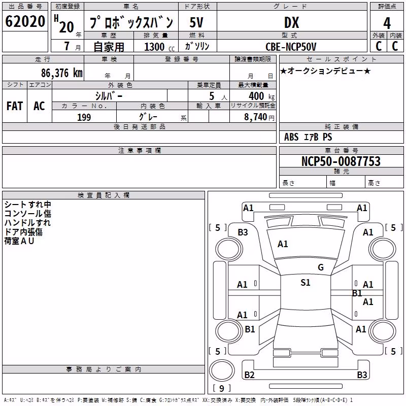 TOYOTA PROBOX