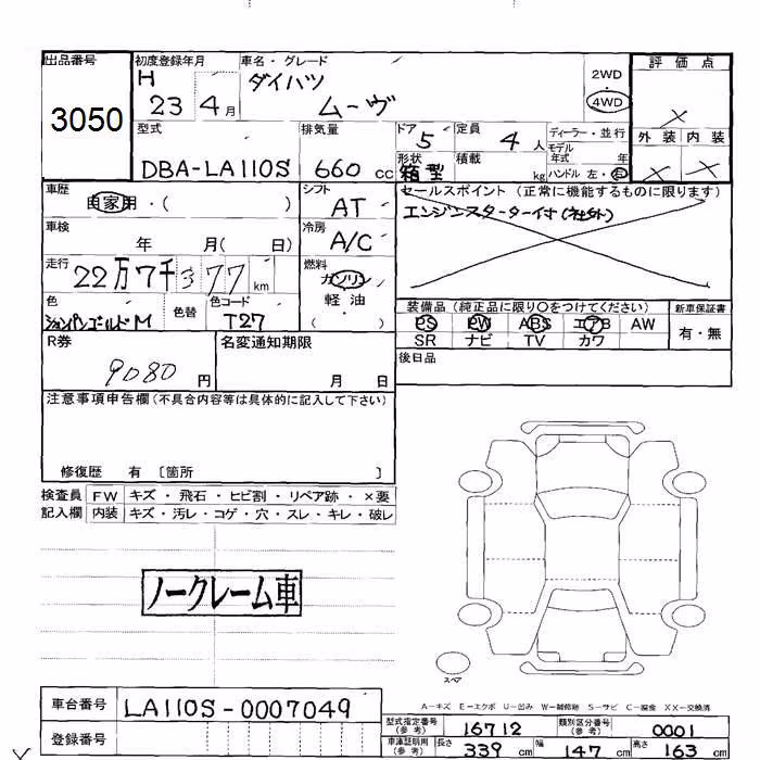 DAIHATSU MOVE