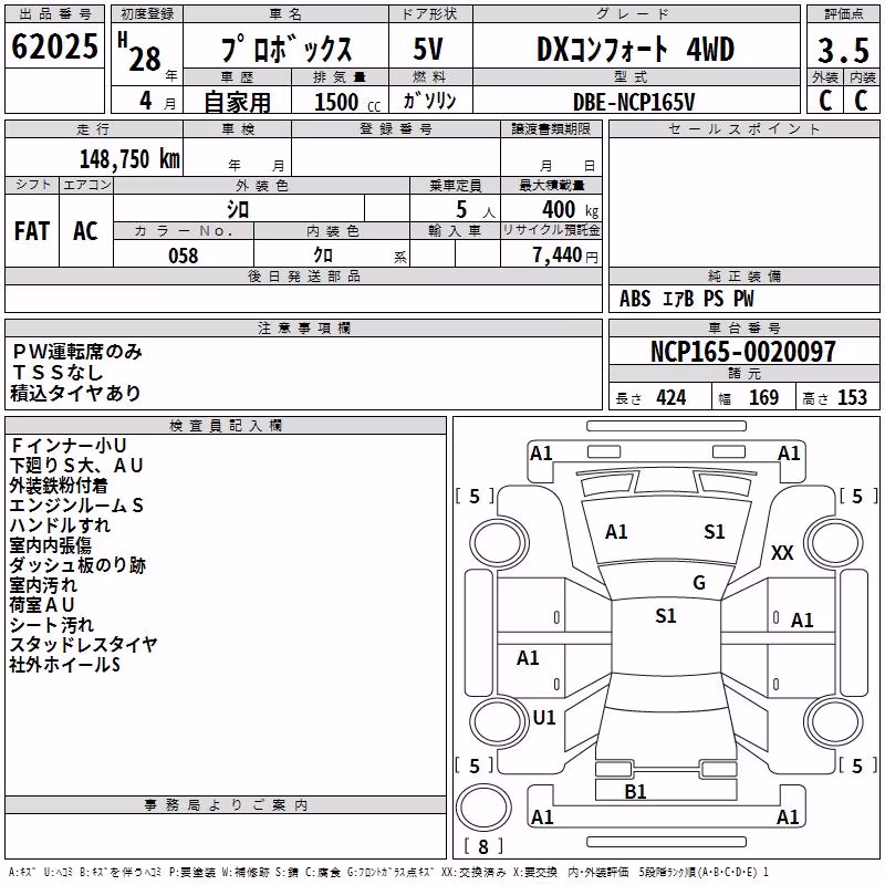 TOYOTA PROBOX