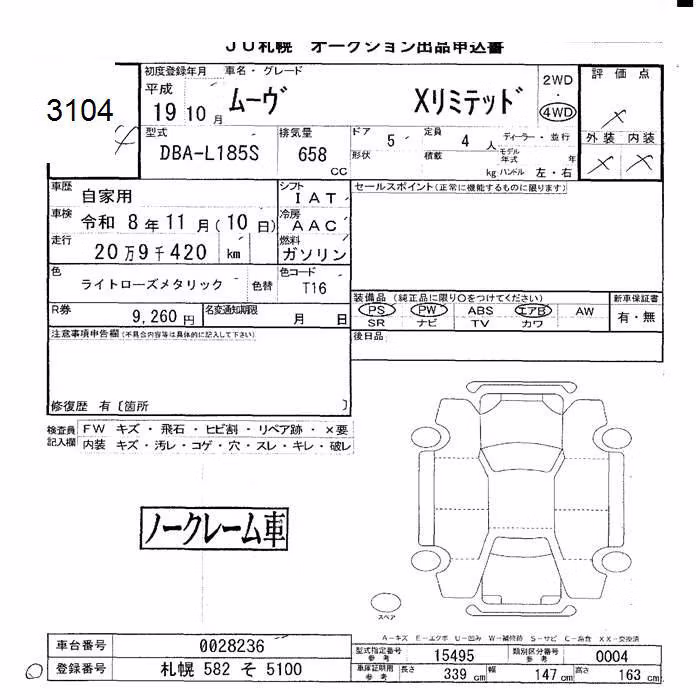 DAIHATSU MOVE