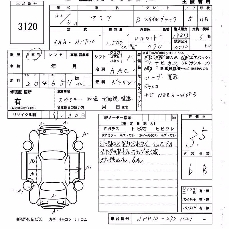 TOYOTA AQUA