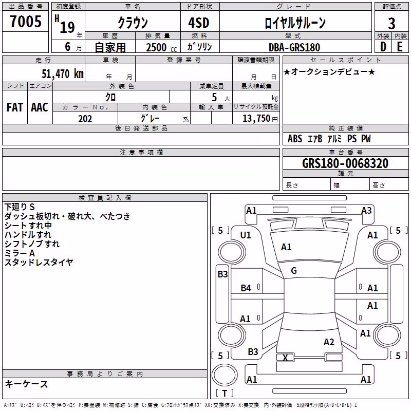 TOYOTA CROWN