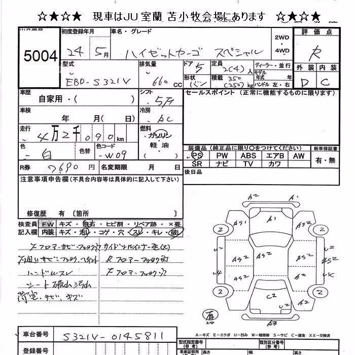 DAIHATSU HIJET