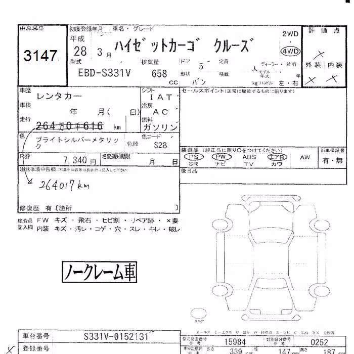 DAIHATSU HIJET