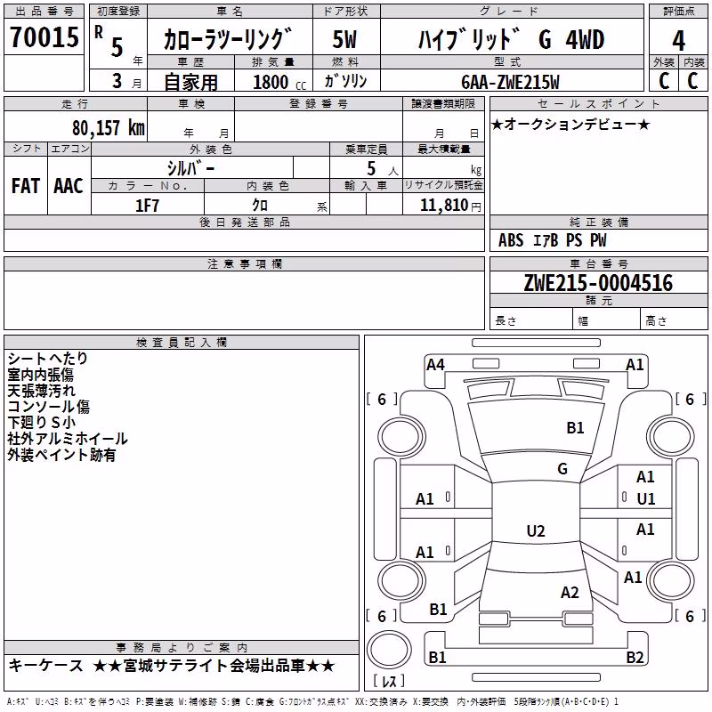 TOYOTA COROLLA