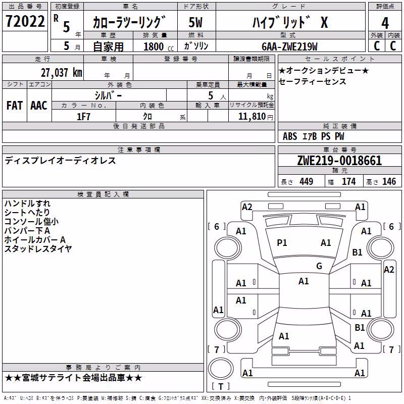 TOYOTA COROLLA
