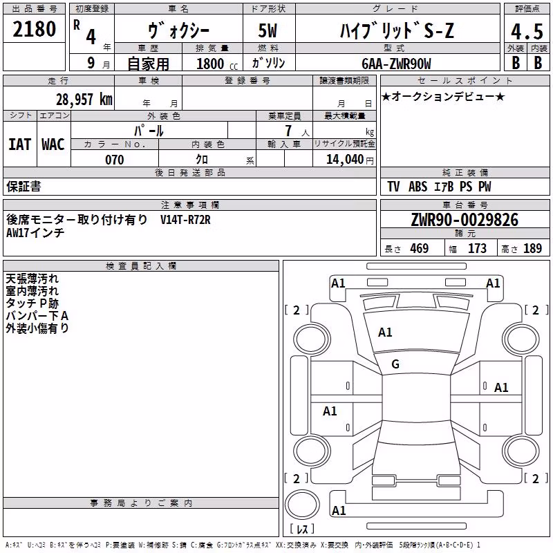 TOYOTA VOXY