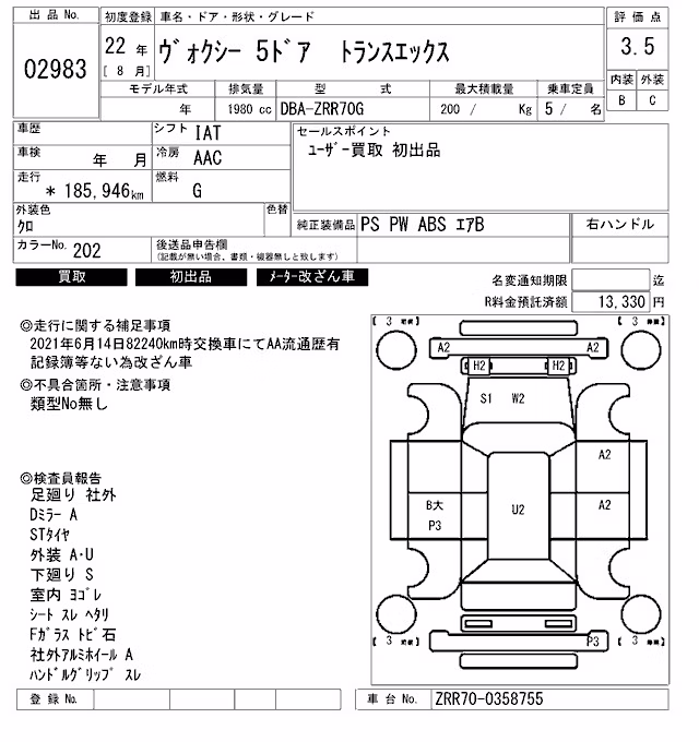 TOYOTA VOXY