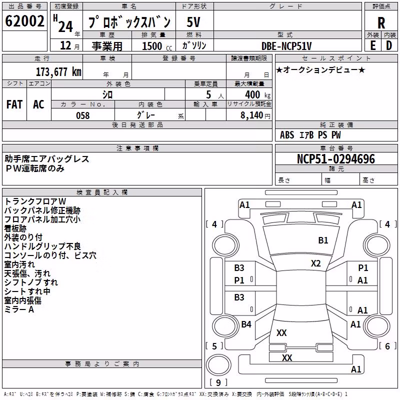 TOYOTA PROBOX
