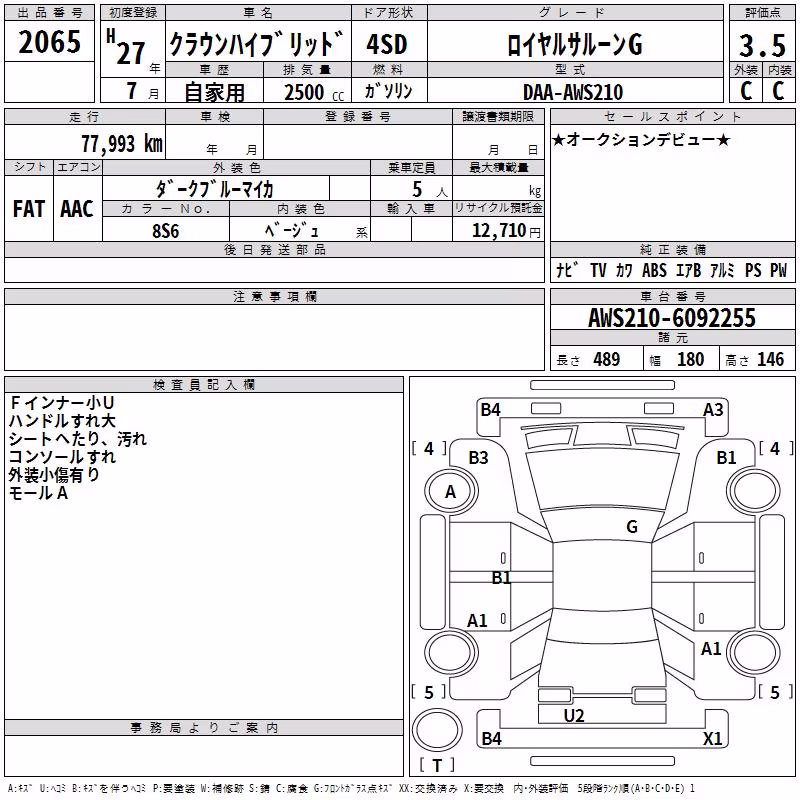 TOYOTA CROWN