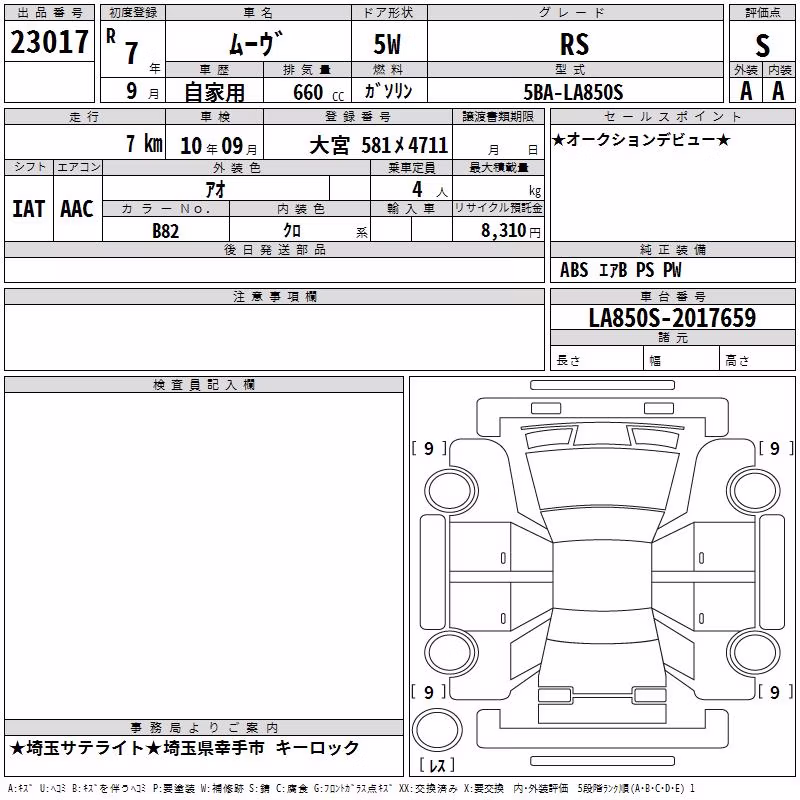DAIHATSU MOVE