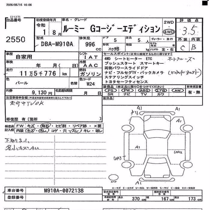 TOYOTA ROOMY