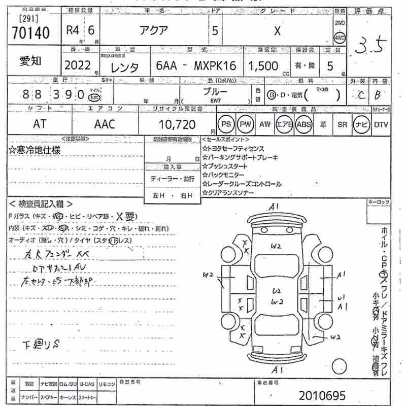 TOYOTA AQUA