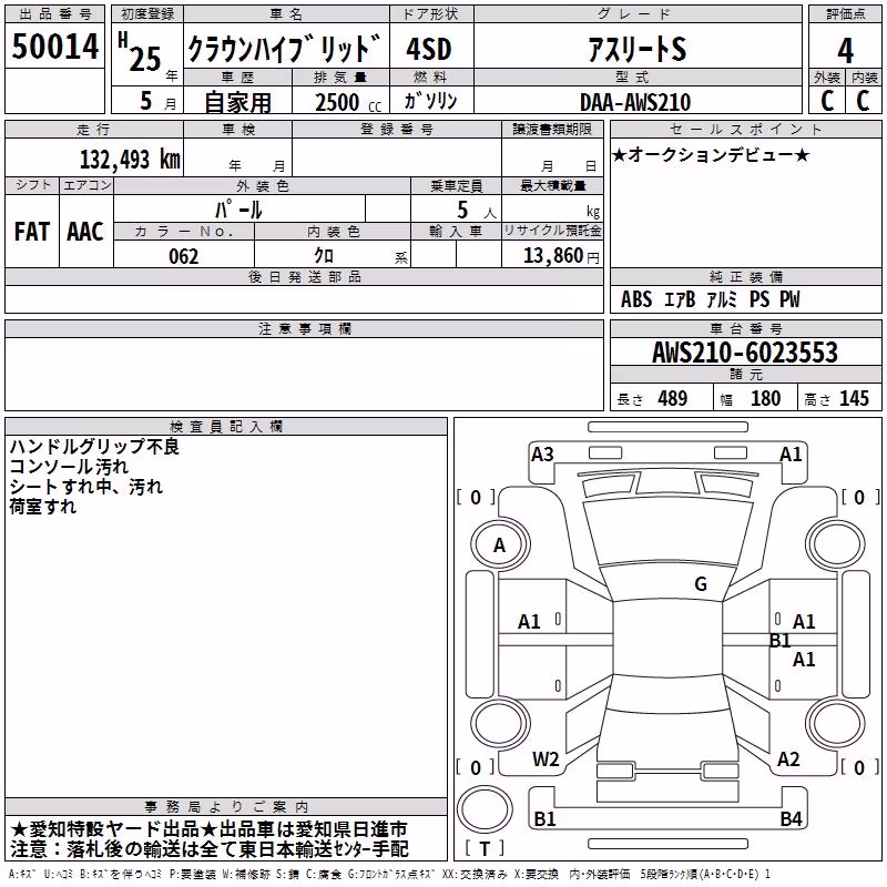 TOYOTA CROWN
