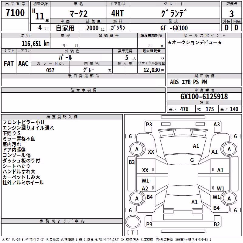 TOYOTA MARK II