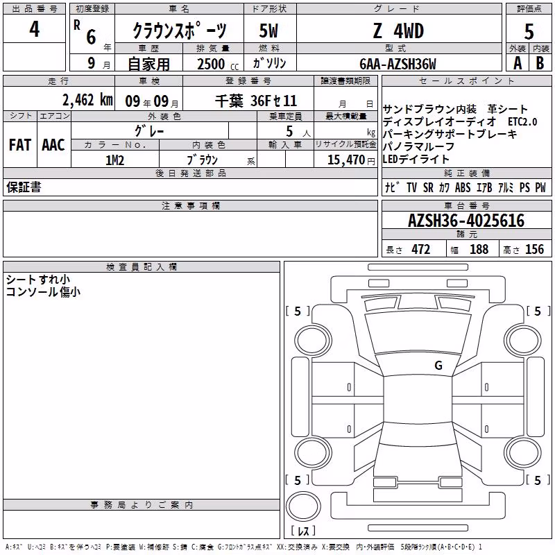 TOYOTA CROWN