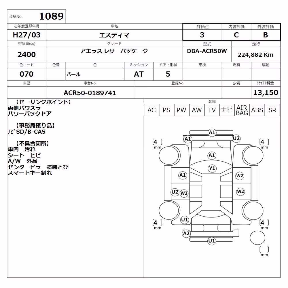 TOYOTA ESTIMA