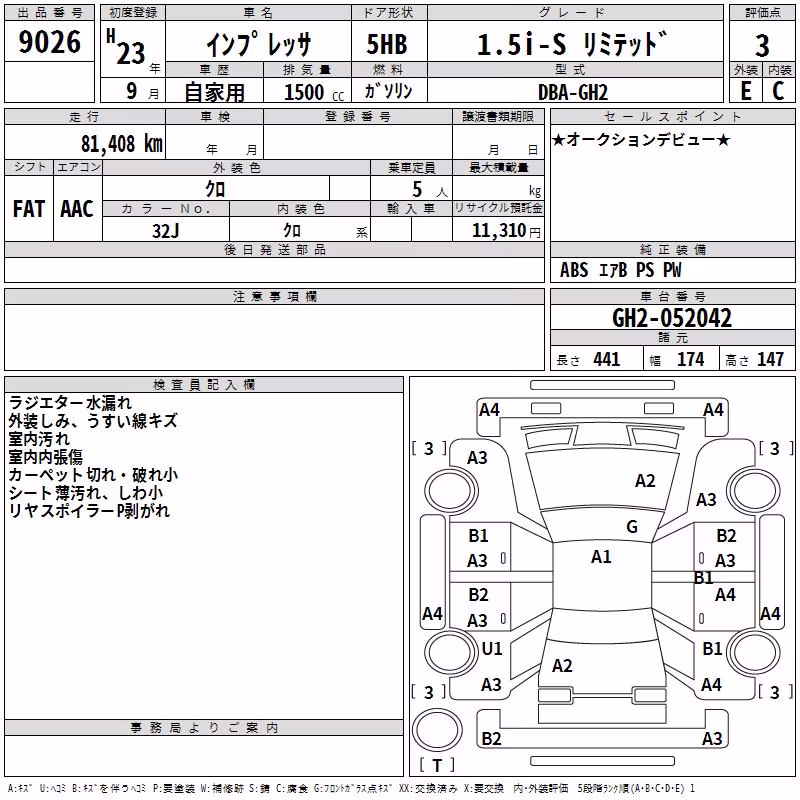SUBARU IMPREZA