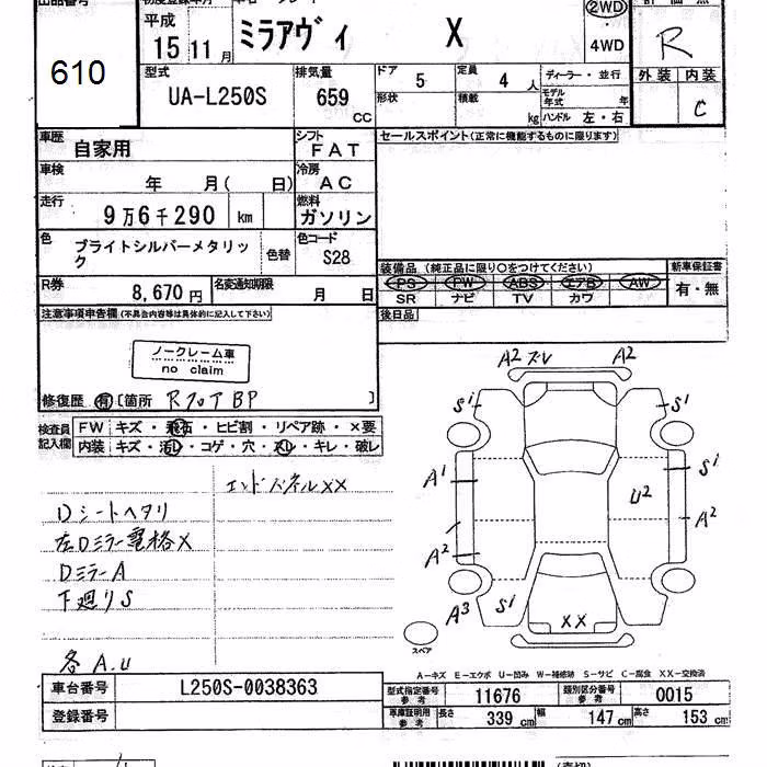 DAIHATSU MIRA AVY