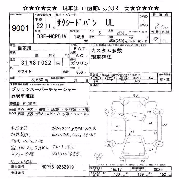 TOYOTA PROBOX