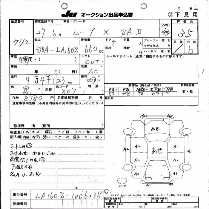 DAIHATSU MOVE