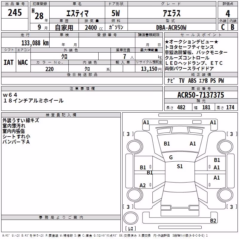 TOYOTA ESTIMA