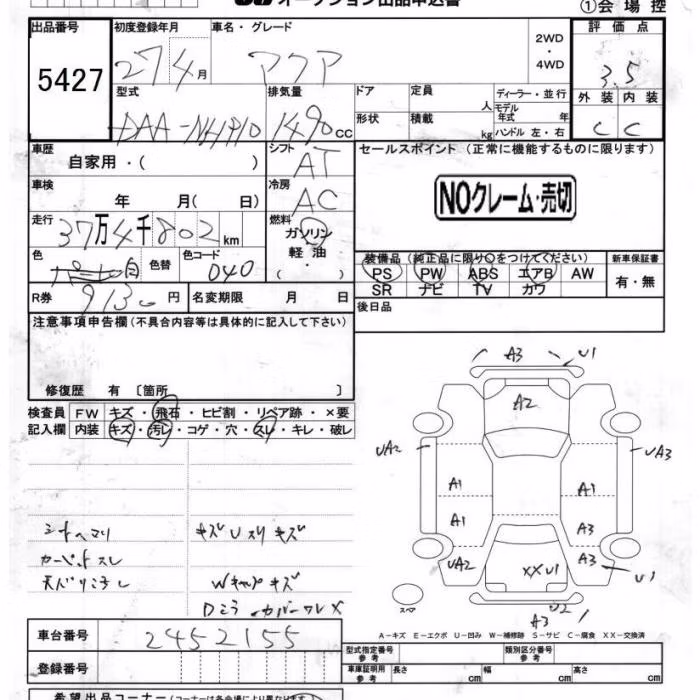 TOYOTA AQUA