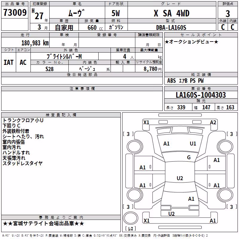DAIHATSU MOVE