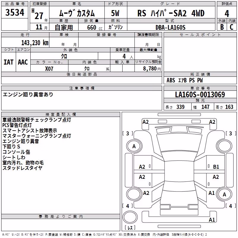DAIHATSU MOVE