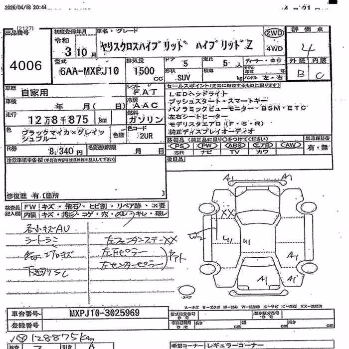 TOYOTA YARIS CROSS