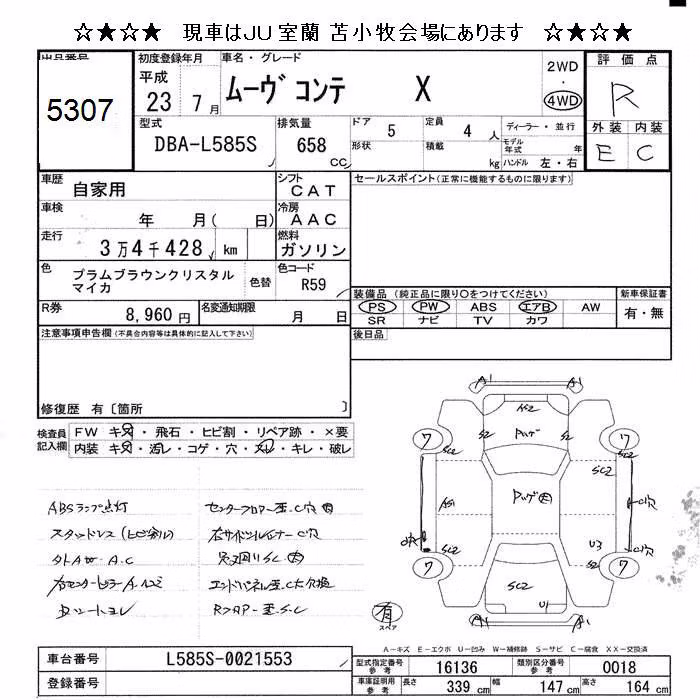 DAIHATSU MOVE CONTE