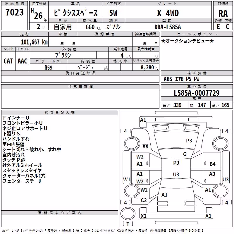 TOYOTA PIXIS SPACE