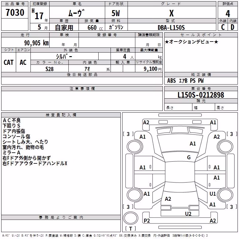 DAIHATSU MOVE
