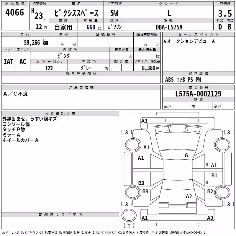 TOYOTA PIXIS SPACE