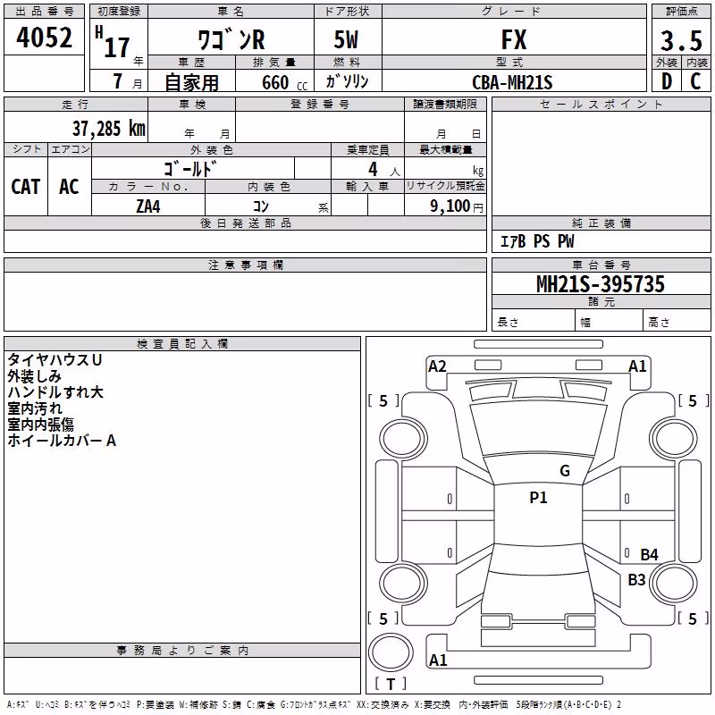 SUZUKI WAGON R