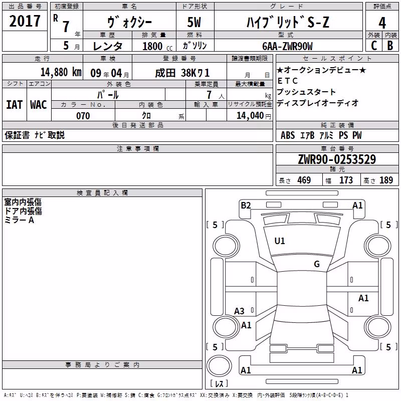 TOYOTA VOXY