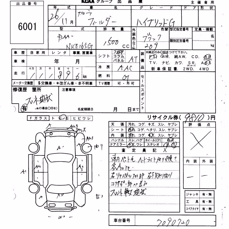 TOYOTA COROLLA FIELDER