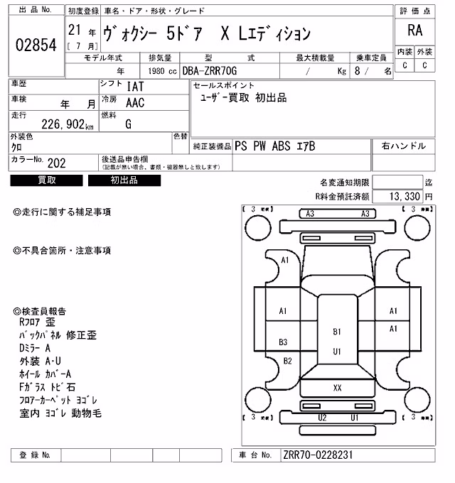 TOYOTA VOXY