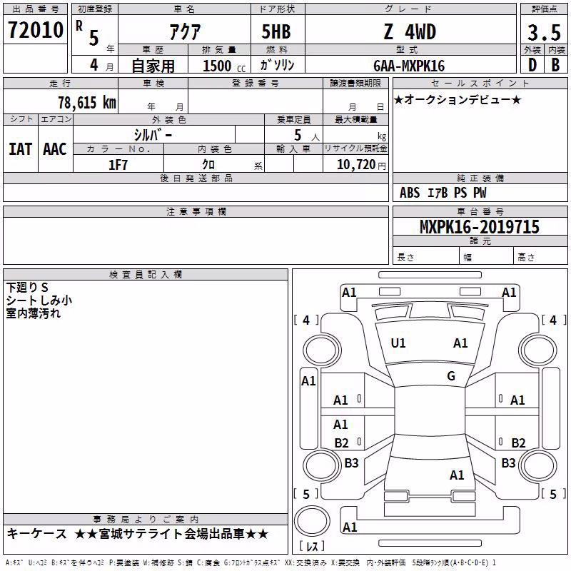TOYOTA AQUA