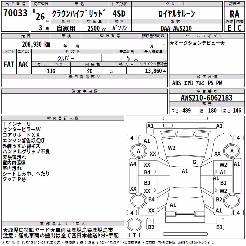 TOYOTA CROWN