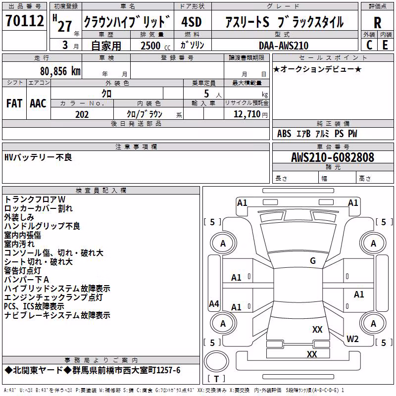 TOYOTA CROWN