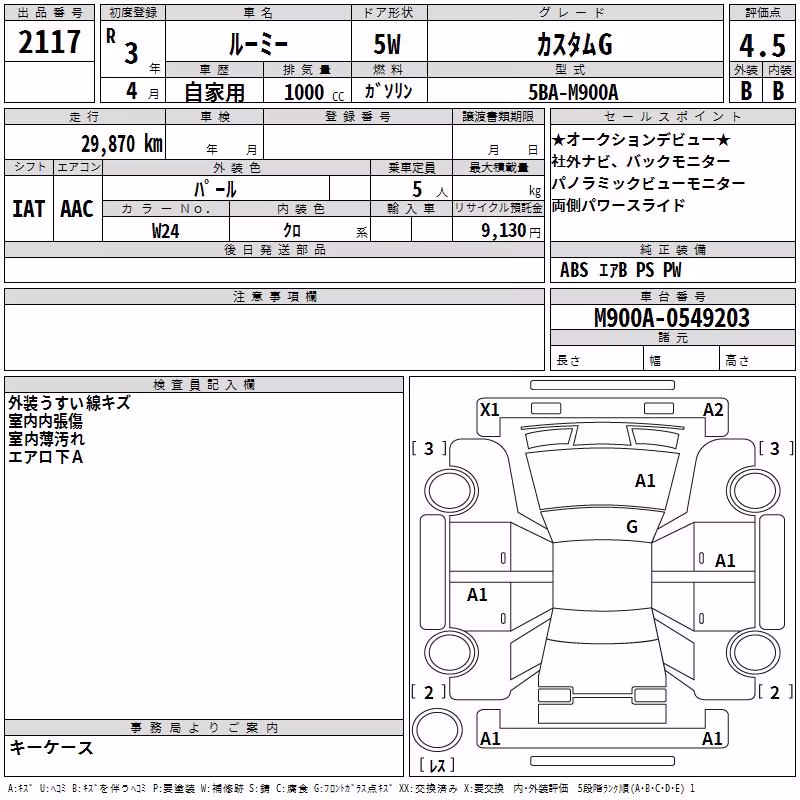 TOYOTA ROOMY