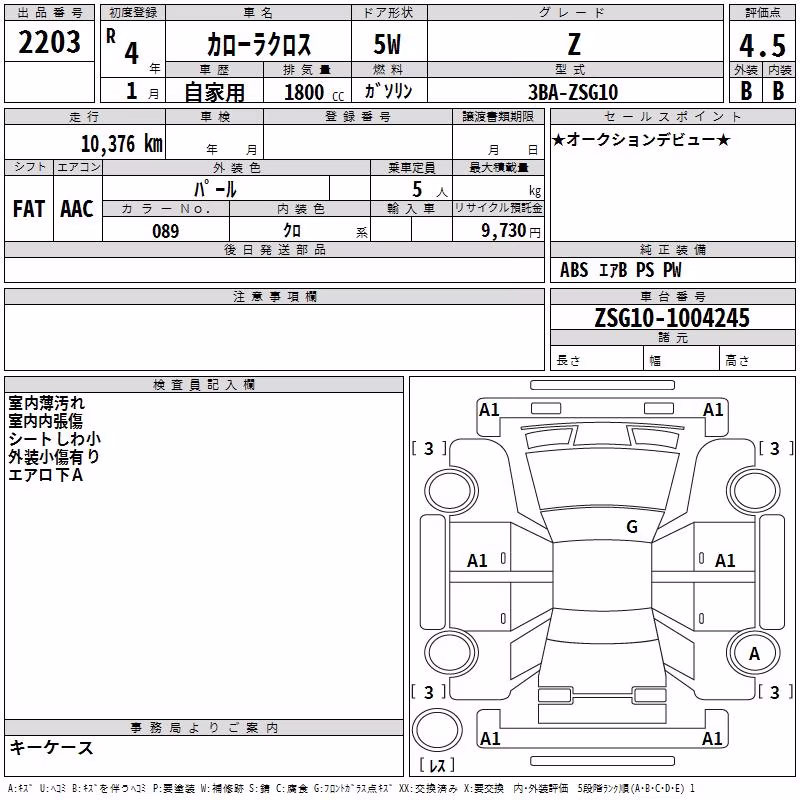 TOYOTA COROLLA CROSS